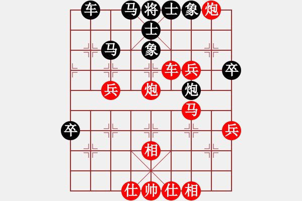 象棋棋譜圖片：小亮-勝-QQ棋友(中炮對(duì)單提馬)-0034 - 步數(shù)：163 