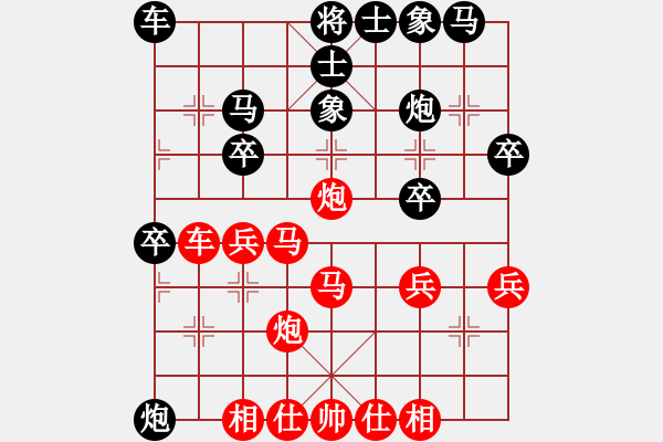 象棋棋譜圖片：小亮-勝-QQ棋友(中炮對(duì)單提馬)-0034 - 步數(shù)：30 