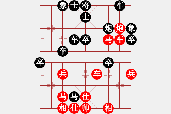 象棋棋譜圖片：點(diǎn)滴人生(9星) 勝 紅沿河核電(9星) 2011-12-14 16-51 - 步數(shù)：40 