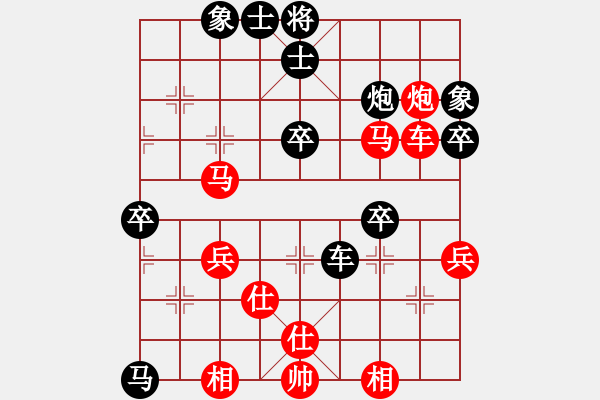 象棋棋譜圖片：點(diǎn)滴人生(9星) 勝 紅沿河核電(9星) 2011-12-14 16-51 - 步數(shù)：50 