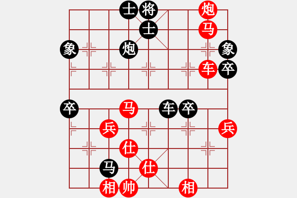 象棋棋譜圖片：點(diǎn)滴人生(9星) 勝 紅沿河核電(9星) 2011-12-14 16-51 - 步數(shù)：60 