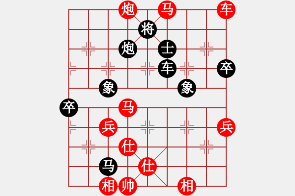 象棋棋譜圖片：點(diǎn)滴人生(9星) 勝 紅沿河核電(9星) 2011-12-14 16-51 - 步數(shù)：79 