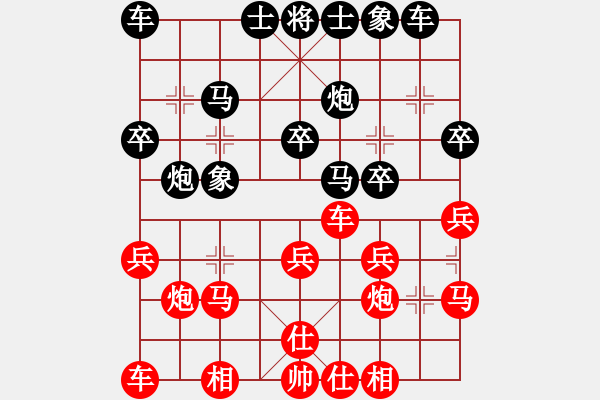 象棋棋谱图片：王兴业 先和 苗利明 - 步数：30 