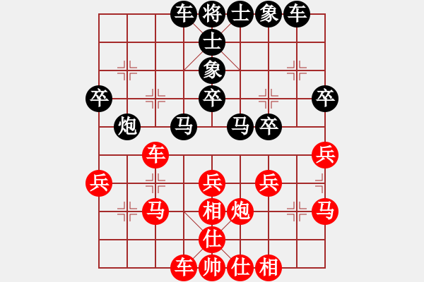 象棋棋谱图片：王兴业 先和 苗利明 - 步数：40 
