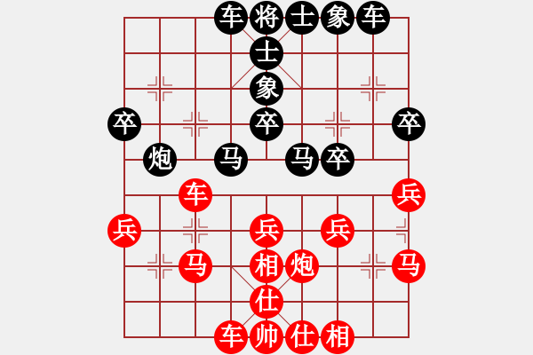 象棋棋譜圖片：王興業(yè) 先和 苗利明 - 步數(shù)：40 