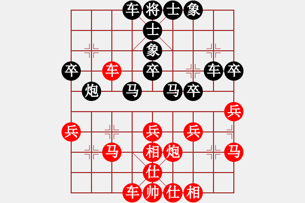 象棋棋谱图片：王兴业 先和 苗利明 - 步数：42 