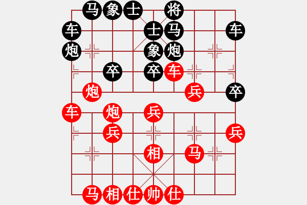 象棋棋譜圖片：鐵門拴 - 步數(shù)：30 