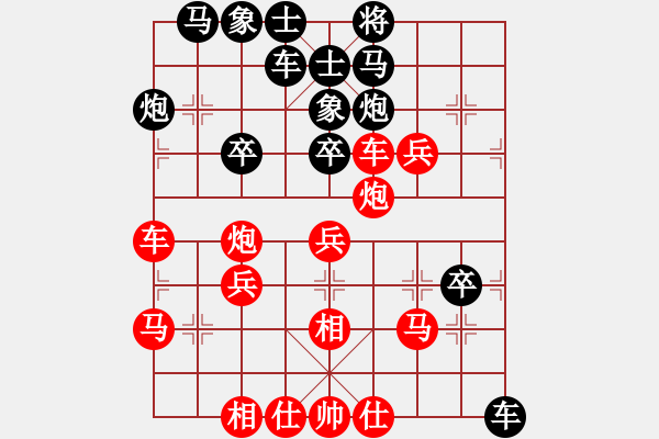 象棋棋譜圖片：鐵門拴 - 步數(shù)：40 