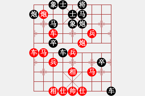 象棋棋譜圖片：鐵門拴 - 步數(shù)：50 