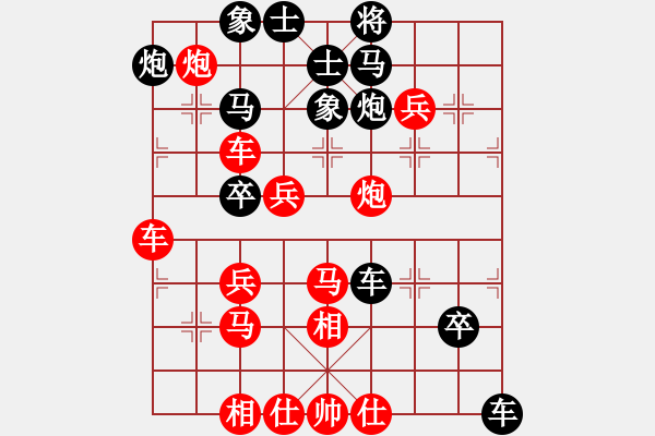 象棋棋譜圖片：鐵門拴 - 步數(shù)：60 