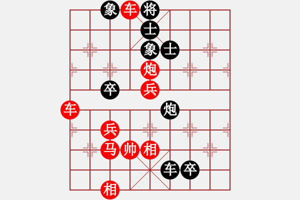 象棋棋譜圖片：鐵門拴 - 步數(shù)：93 