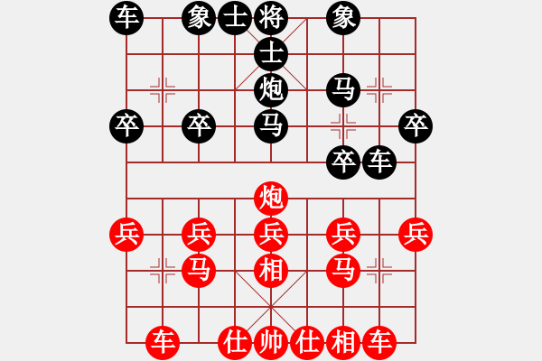 象棋棋譜圖片：20100711 2258 醉棋渡河[609092485] - 惠芳[282147746]（紅） - 步數(shù)：20 