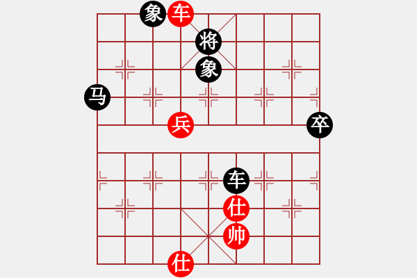 象棋棋譜圖片：一卒定江山.pgn - 步數(shù)：110 