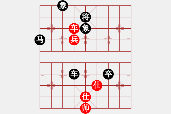 象棋棋譜圖片：一卒定江山.pgn - 步數(shù)：120 