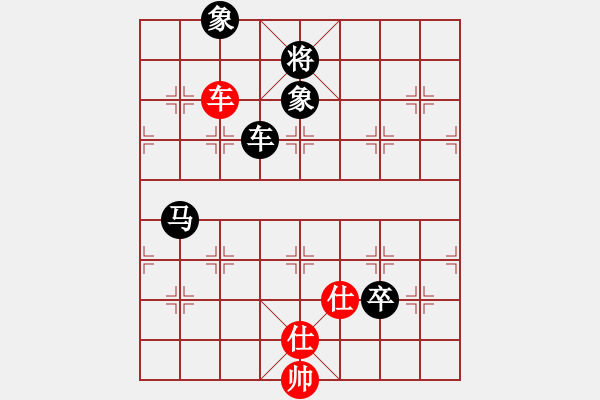 象棋棋譜圖片：一卒定江山.pgn - 步數(shù)：130 