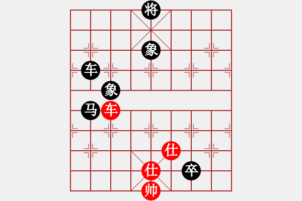 象棋棋譜圖片：一卒定江山.pgn - 步數(shù)：140 