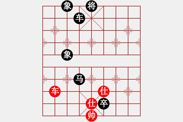 象棋棋譜圖片：一卒定江山.pgn - 步數(shù)：150 