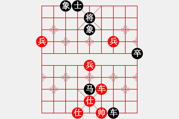 象棋棋譜圖片：一卒定江山.pgn - 步數(shù)：80 