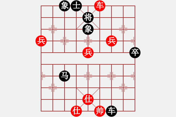 象棋棋譜圖片：一卒定江山.pgn - 步數(shù)：90 