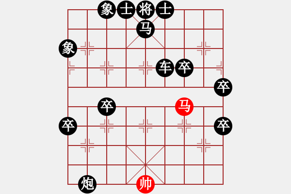 象棋棋譜圖片：Mat tien cho co the - 步數(shù)：0 