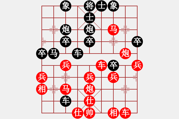 象棋棋譜圖片：行者必達[紅] -VS- 洪湖[黑] - 步數：30 