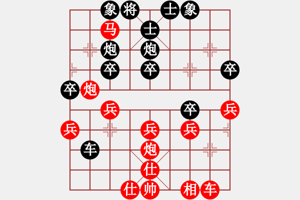 象棋棋譜圖片：行者必達[紅] -VS- 洪湖[黑] - 步數：40 