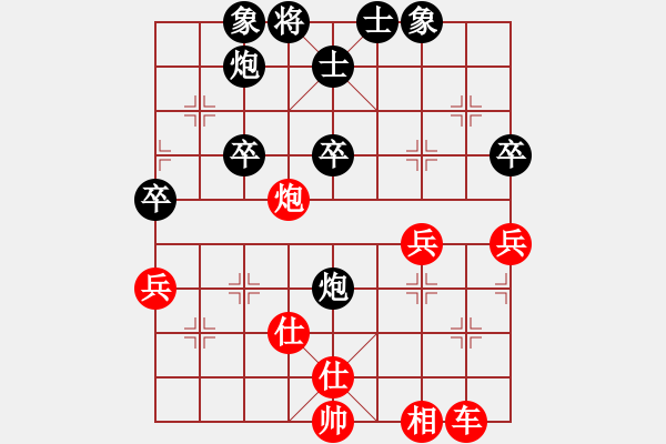 象棋棋譜圖片：行者必達[紅] -VS- 洪湖[黑] - 步數：50 