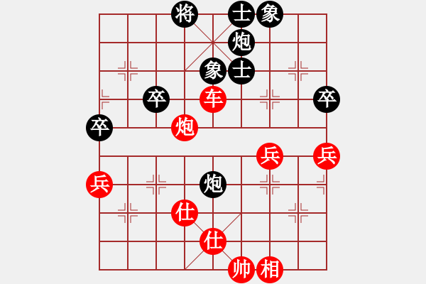 象棋棋譜圖片：行者必達[紅] -VS- 洪湖[黑] - 步數：60 