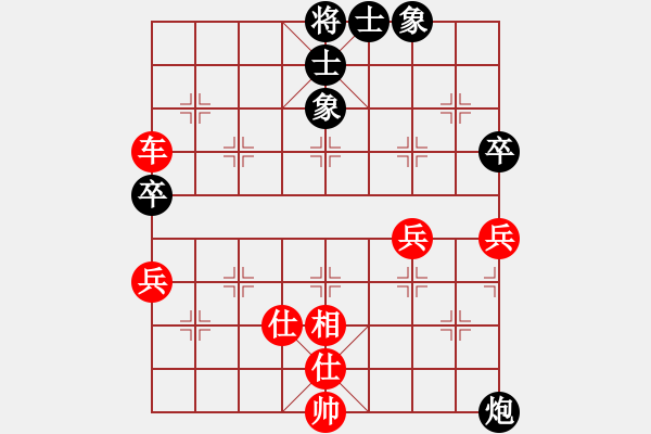 象棋棋譜圖片：行者必達[紅] -VS- 洪湖[黑] - 步數：77 