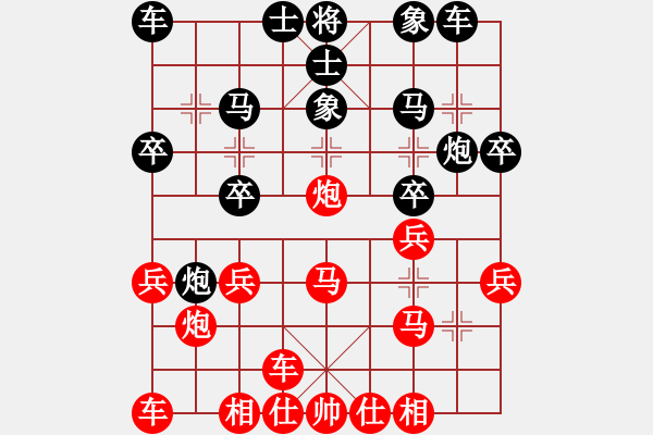 象棋棋譜圖片：楊客俠(1段)-負-abcder(2段) - 步數(shù)：20 