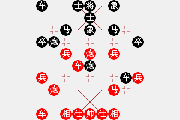 象棋棋譜圖片：楊客俠(1段)-負-abcder(2段) - 步數(shù)：30 