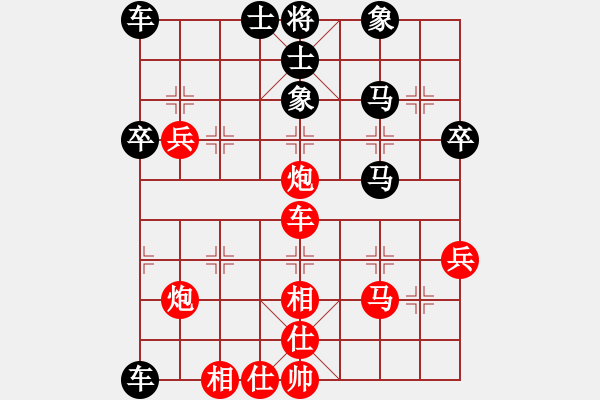 象棋棋譜圖片：楊客俠(1段)-負-abcder(2段) - 步數(shù)：40 