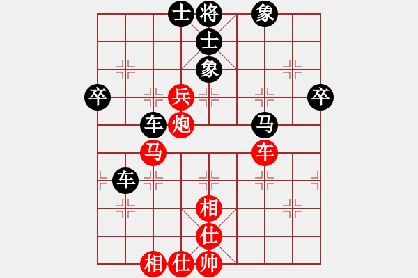 象棋棋譜圖片：楊客俠(1段)-負-abcder(2段) - 步數(shù)：60 