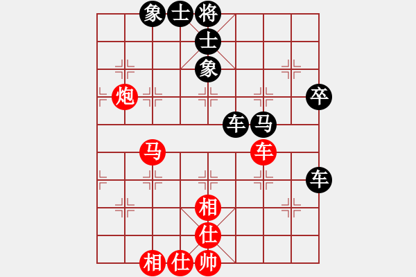 象棋棋譜圖片：楊客俠(1段)-負-abcder(2段) - 步數(shù)：80 