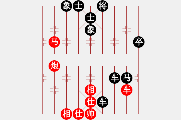 象棋棋譜圖片：楊客俠(1段)-負-abcder(2段) - 步數(shù)：90 