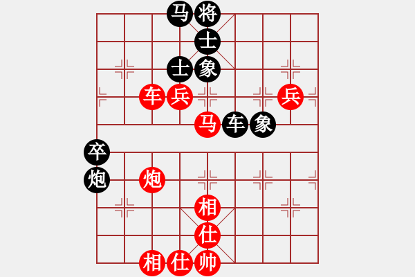 象棋棋谱图片：赵国荣 先胜 洪智 - 步数：120 