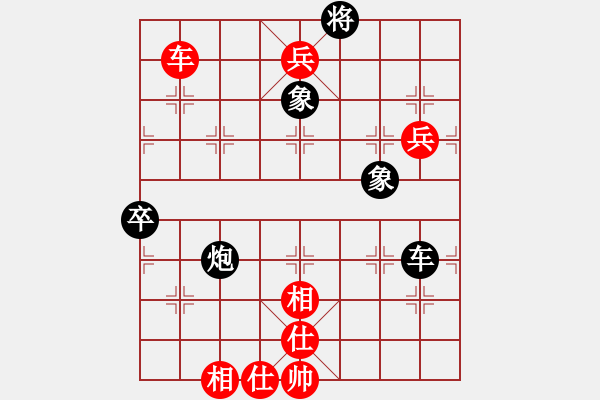 象棋棋谱图片：赵国荣 先胜 洪智 - 步数：140 