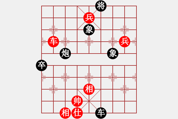 象棋棋谱图片：赵国荣 先胜 洪智 - 步数：149 