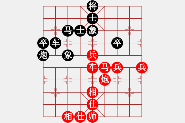 象棋棋谱图片：赵国荣 先胜 洪智 - 步数：70 