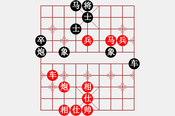 象棋棋谱图片：赵国荣 先胜 洪智 - 步数：90 