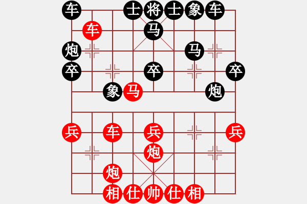 象棋棋譜圖片：中炮過(guò)河車(chē)對(duì)屏風(fēng)馬飛右象 - 步數(shù)：40 