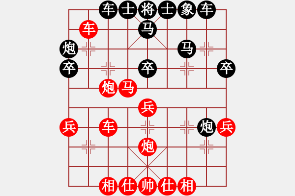 象棋棋譜圖片：中炮過(guò)河車(chē)對(duì)屏風(fēng)馬飛右象 - 步數(shù)：44 