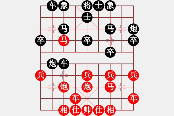 象棋棋譜圖片：wontonn(1段)-負(fù)-初學(xué)者之一(4段) - 步數(shù)：20 