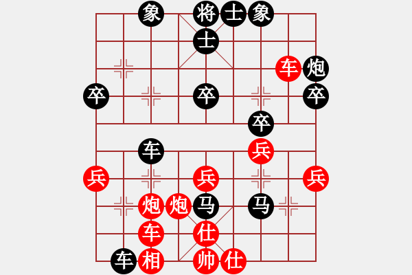 象棋棋譜圖片：wontonn(1段)-負(fù)-初學(xué)者之一(4段) - 步數(shù)：40 