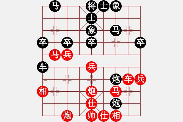 象棋棋譜圖片：煙雨任平生(7段)-負(fù)-無(wú)鋒之刃(月將) - 步數(shù)：40 