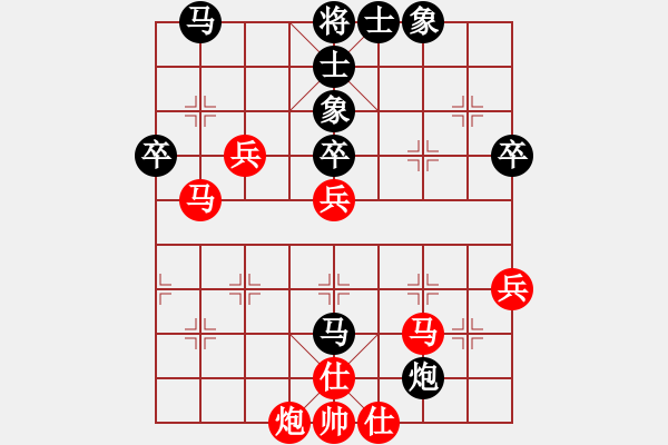 象棋棋譜圖片：煙雨任平生(7段)-負(fù)-無(wú)鋒之刃(月將) - 步數(shù)：50 