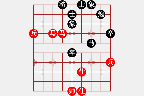 象棋棋譜圖片：煙雨任平生(7段)-負(fù)-無(wú)鋒之刃(月將) - 步數(shù)：70 