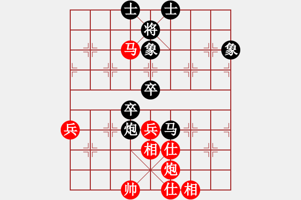 象棋棋譜圖片：白龍(7段)-和-精靈哥哥(月將) - 步數(shù)：100 