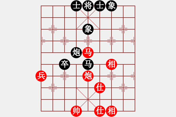 象棋棋譜圖片：白龍(7段)-和-精靈哥哥(月將) - 步數(shù)：114 