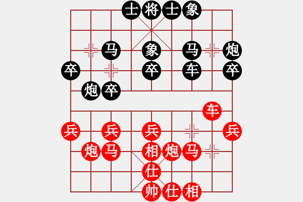 象棋棋譜圖片：白龍(7段)-和-精靈哥哥(月將) - 步數(shù)：30 